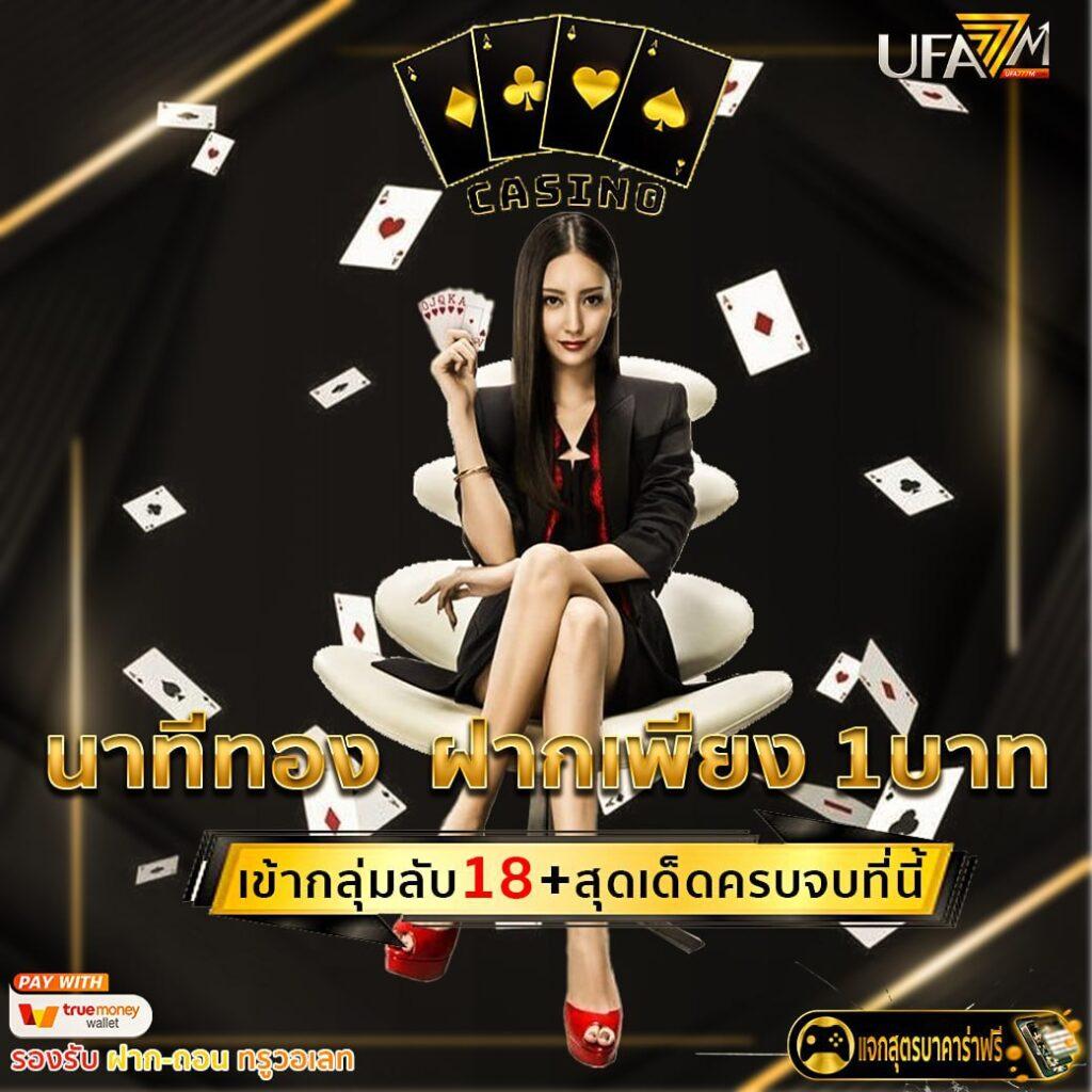  สล็อตรับเครดิตฟรี ลุ้นรับโปรโมชั่นแรงทุกวัน เล่นง่ายจ่ายจริง