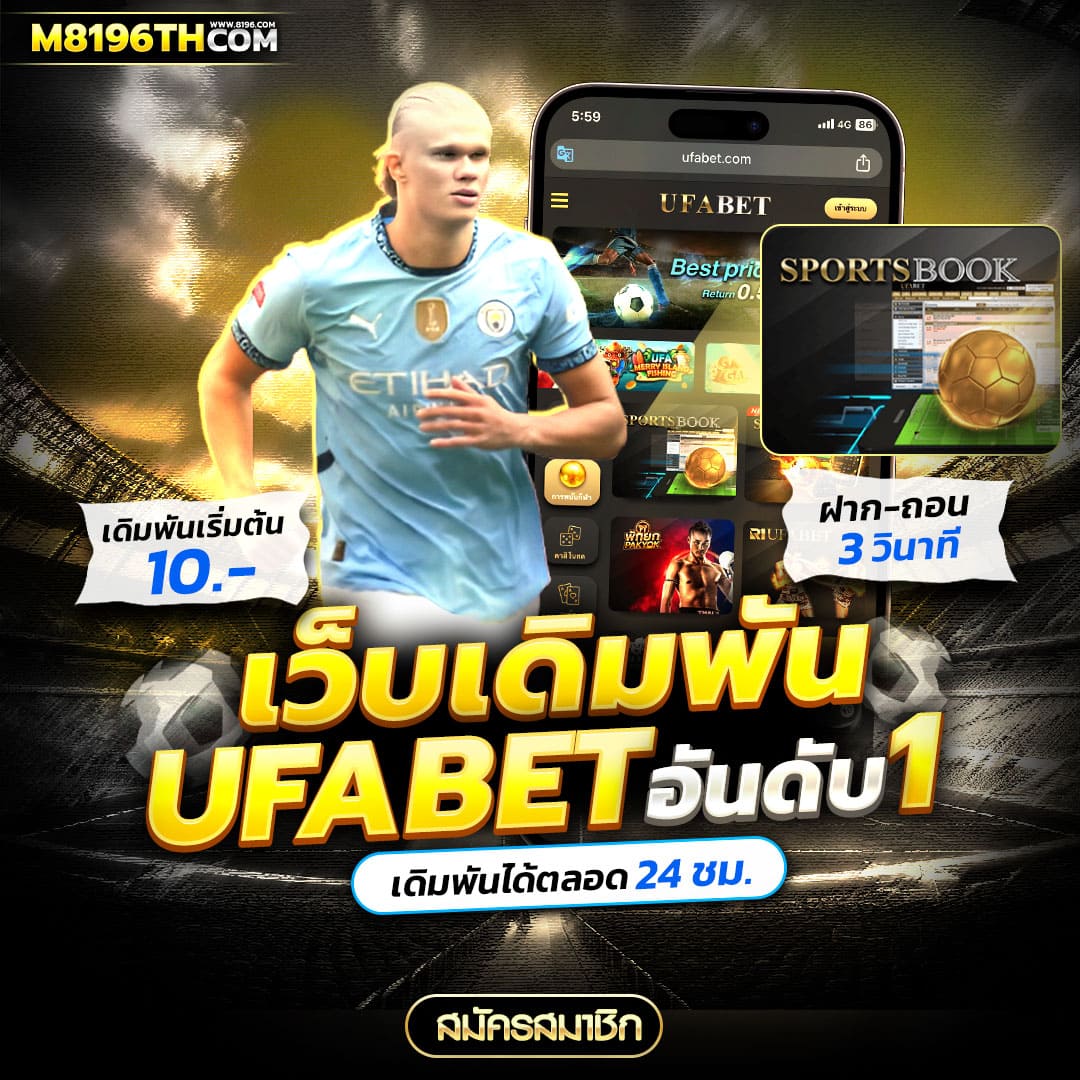 สล็อตรับโปร ค่ายเกมดังพร้อมโปรโมชั่นสุดคุ้ม 2024