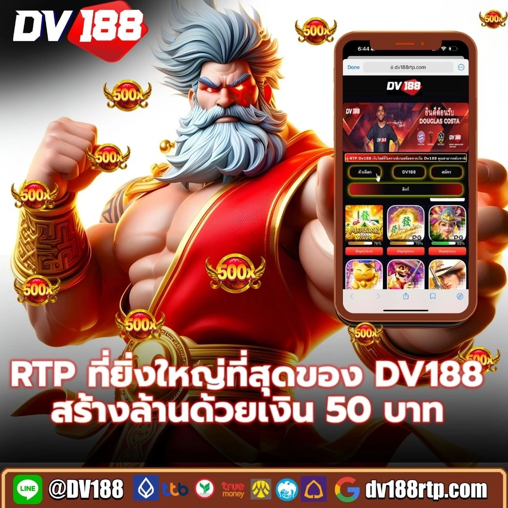 สล็อตออนไลน์ เว็บตรงคุณภาพสูง โบนัสแตกง่ายที่สุดในปี 2024