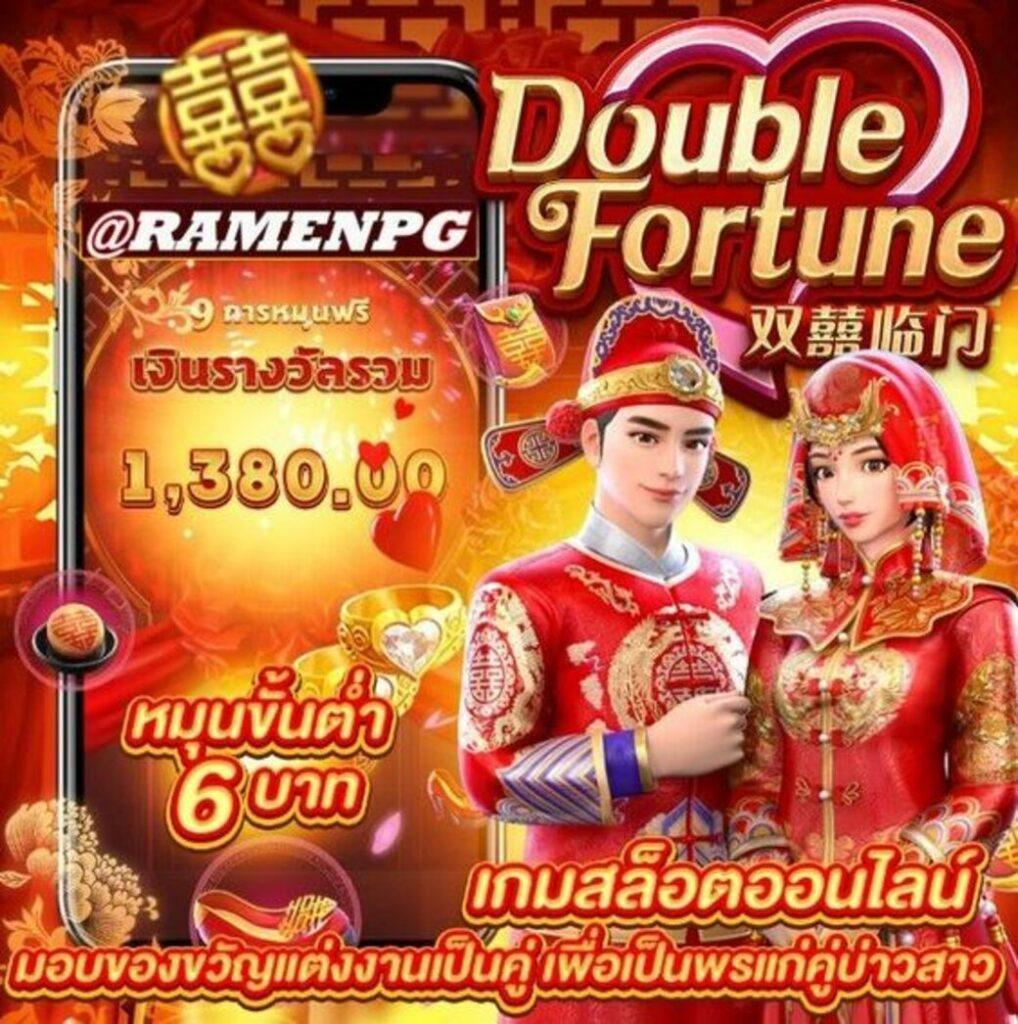สล็อตออนไลน์เว็บตรง แจกโบนัสไม่อั้น ลุ้นรางวัลใหญ่ทุกวัน