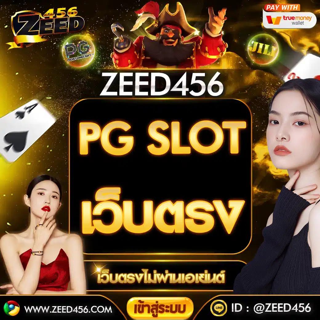 สล็อตอเวจี เว็บตรง ระบบอันดับหนึ่ง รวมเกมสล็อตแตกง่ายในไทย