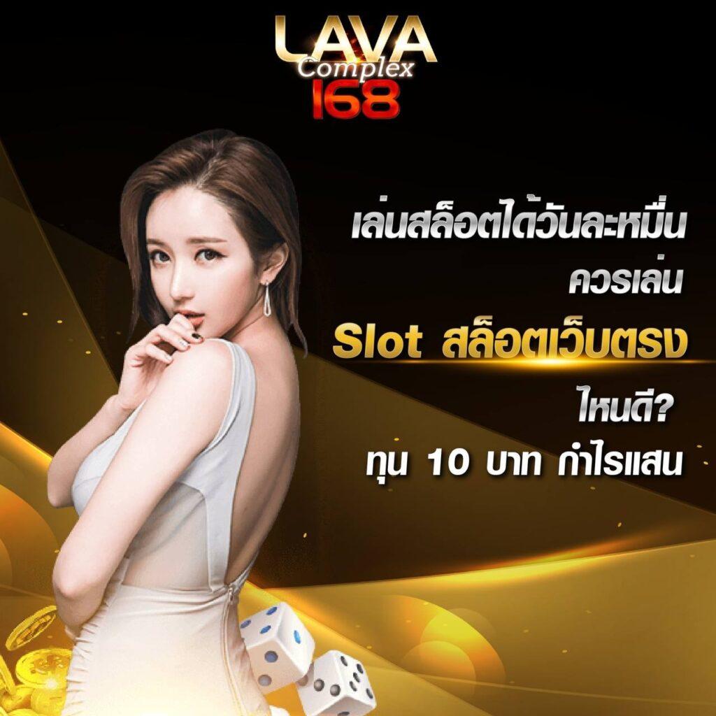 สล็อตเกม666 คาสิโนออนไลน์ชั้นนำ สมัครง่าย จบเร็ว ฝากถอนออโต้