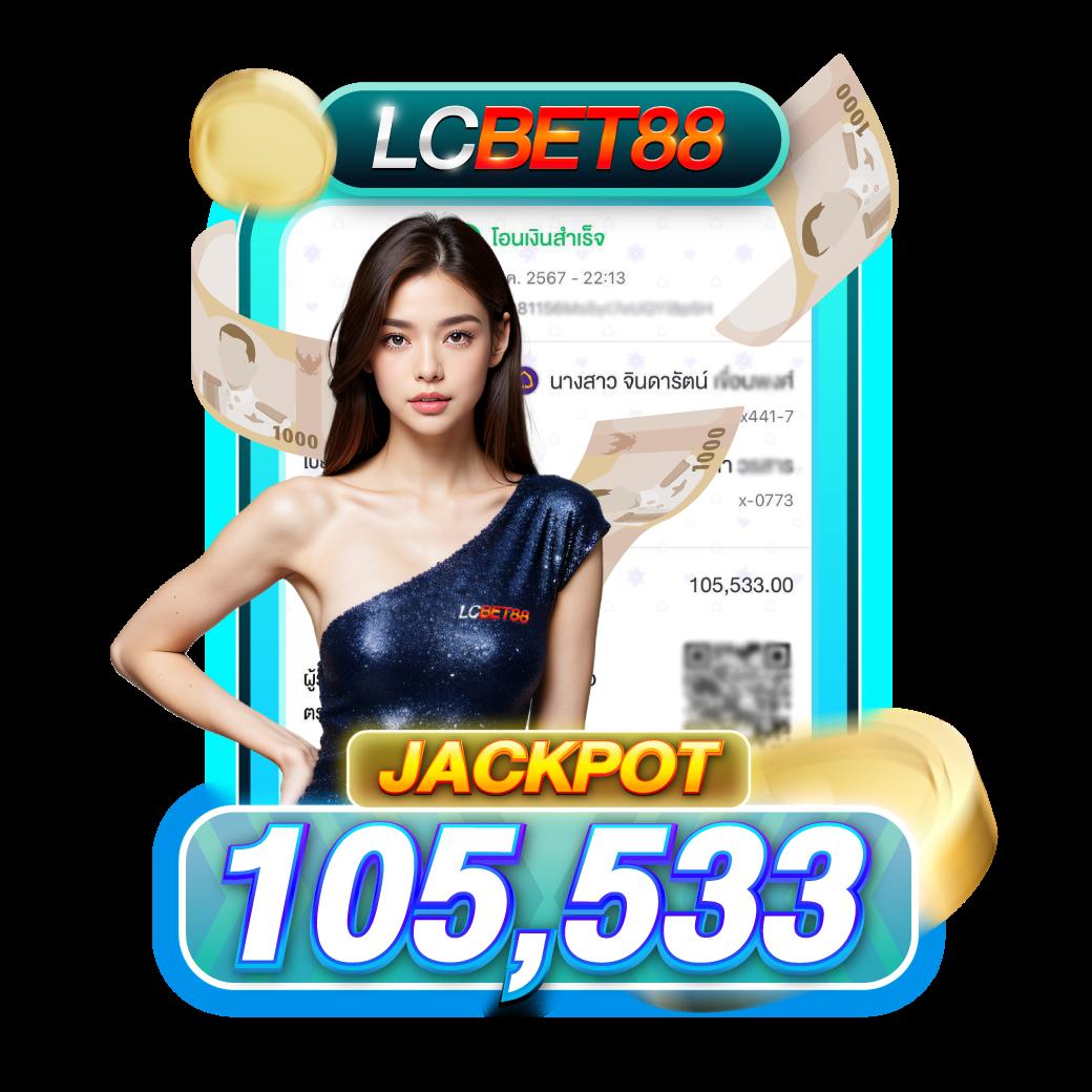 สล็อตเมก้าเบท เว็บตรง แตกง่าย ล่าสุด 2024 ท้าโชคใหญ่