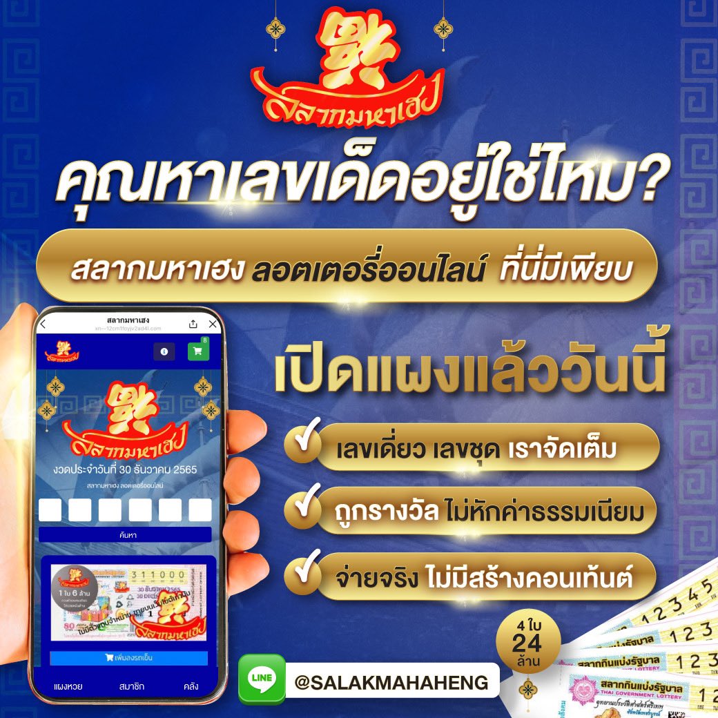 สล็อตเว็บตรง 100 ต่างประเทศ เล่นง่าย โปรโมชั่นแรง มาแรงที่สุด ที่นี่