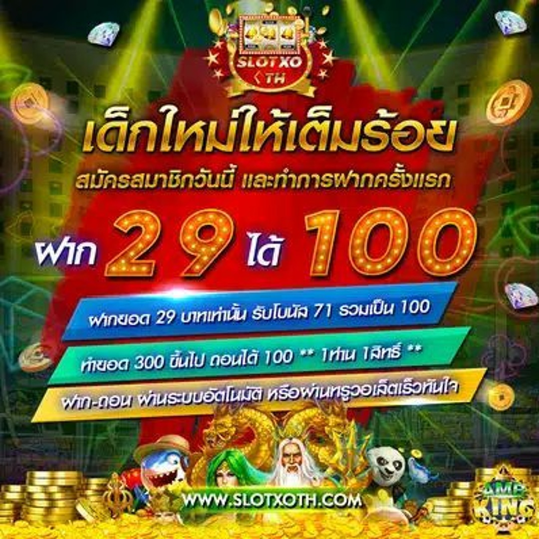 สล็อตเว็บตรง Spin เติมเกมใหม่ล่าสุด เลือกเว็บคุณภาพอันดับหนึ่ง