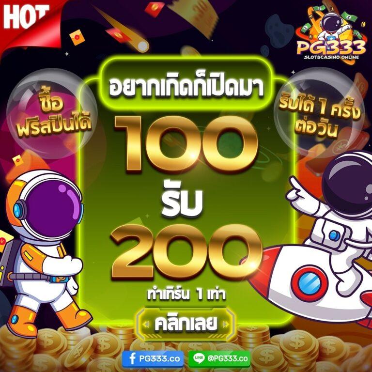 สล็อตเว็บตรงg2g สล็อตแท้ครบวงจร เว็บตรงมั่นคง ระบบใหม่ล่าสุด 2024