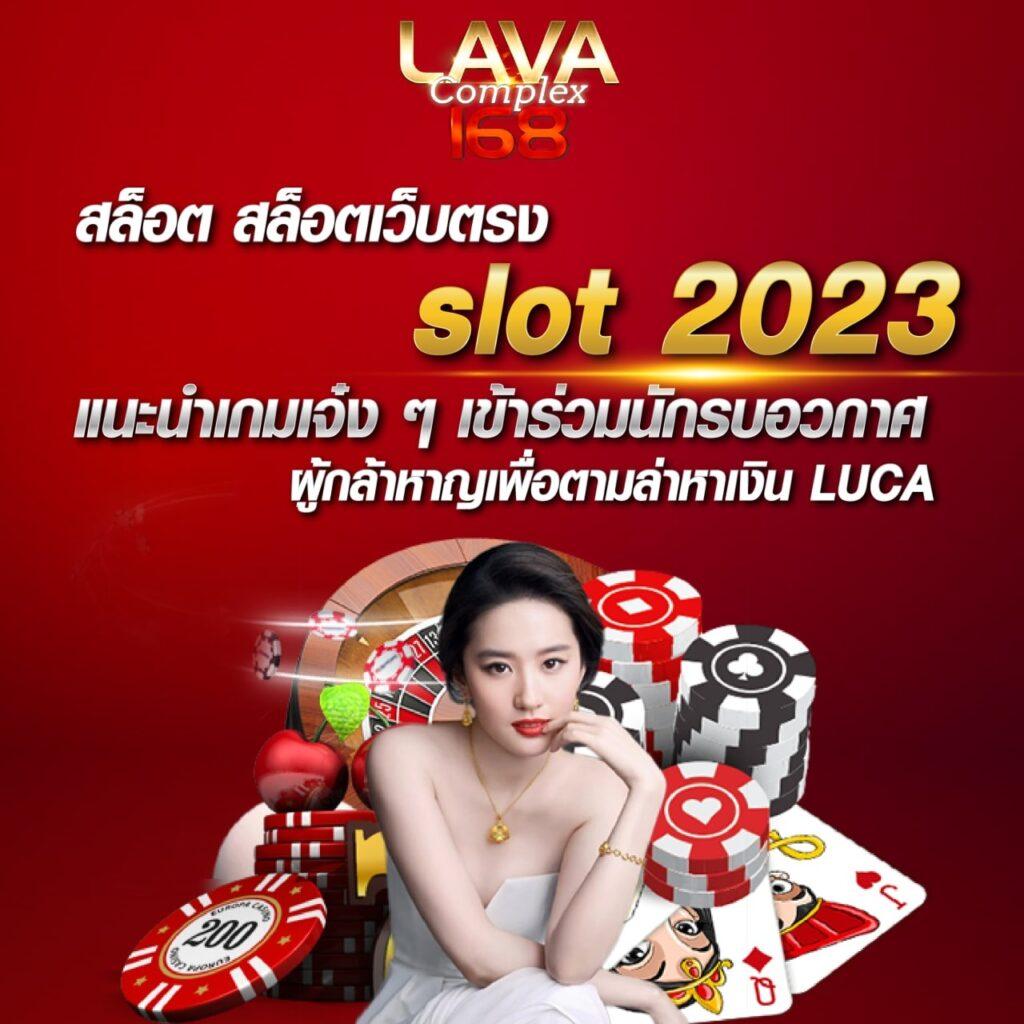 สล็อตเว็บตรงแตกง่าย เว็บตรงลุ้นรับรางวัลไม่อั้นแน่นอน