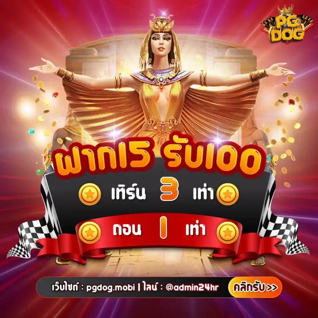 สล็อตแจกจริง เว็บตรง รวมเกมมันส์ที่ทำกำไรเร็วที่สุด