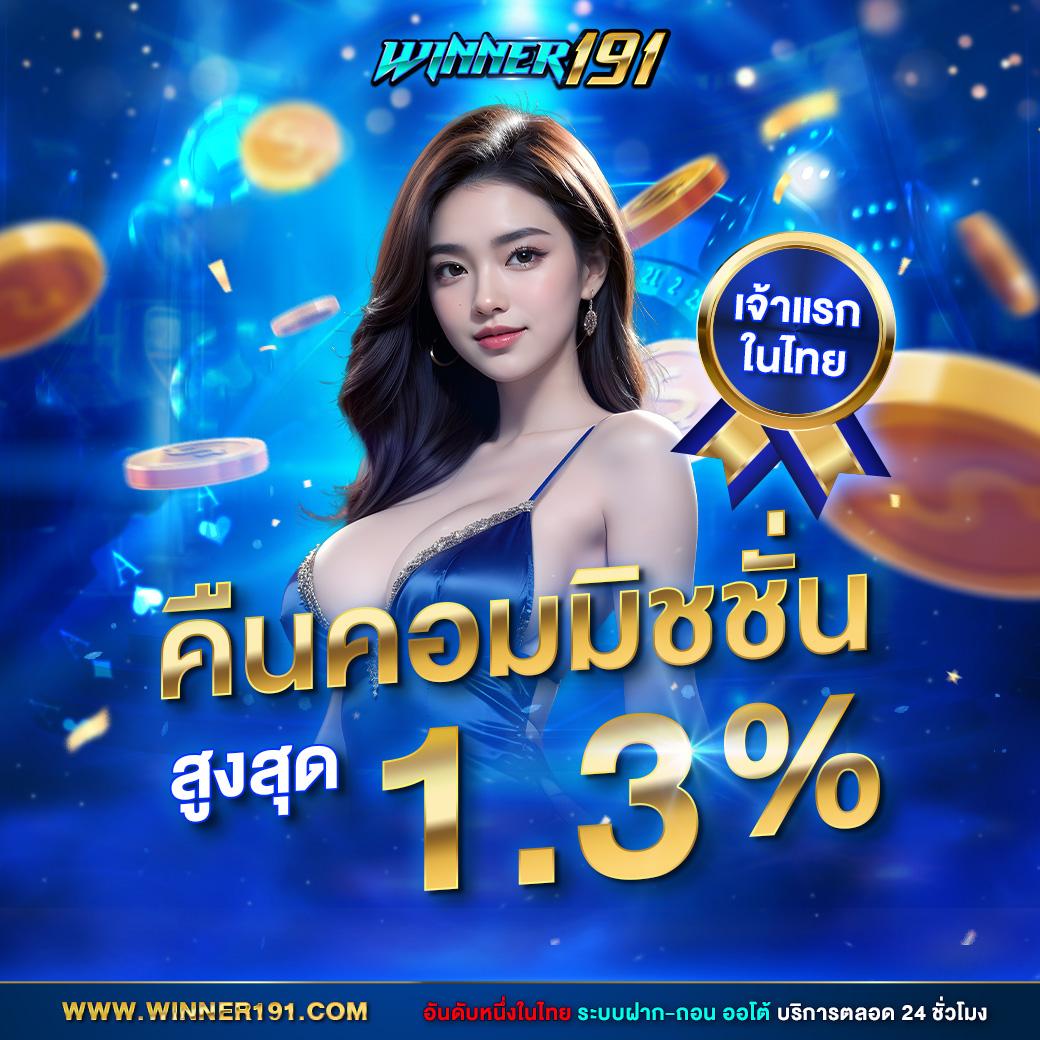 สล็อตแตกดี เว็บคาสิโนออนไลน์อันดับหนึ่ง เว็บตรงโบนัสแตกง่าย