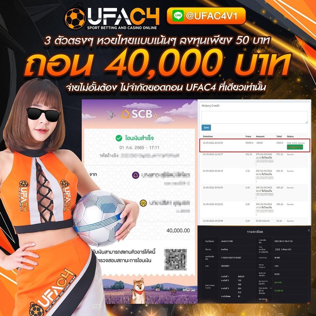 สล็อตโจ๊กเกอร์ เว็บตรง สมัครง่ายฟรีเครดิต 2024