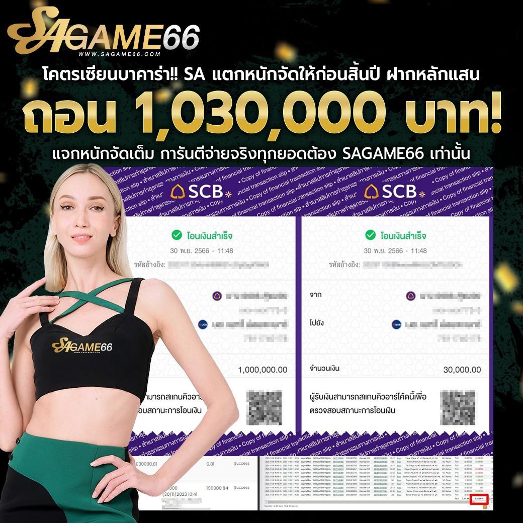 สล็อตโจ๊กเกอร์เว็บตรง ทดลองเล่นฟรี แตกง่าย จ่ายจริงในไทย