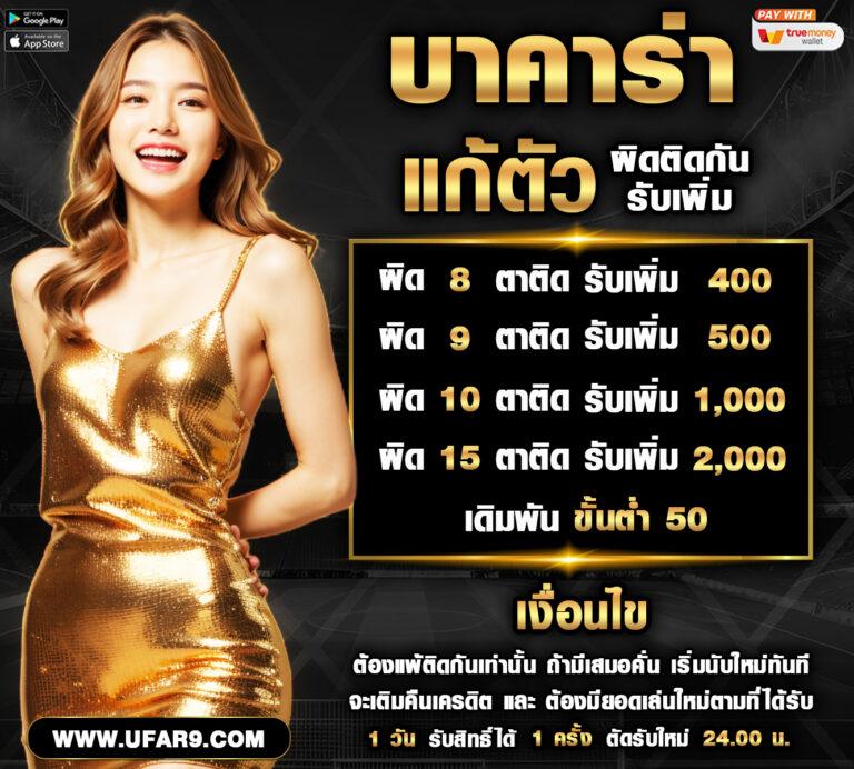 สล็อตโปร10รับ100 เว็บตรง สล็อตออนไลน์มาแรงอันดับ 1 ในไทย