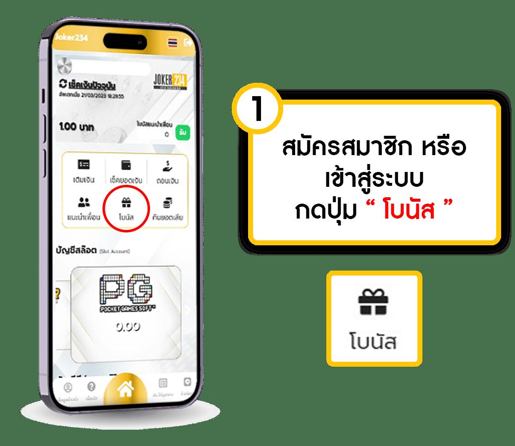 สล็อตได้รับความนิยม กับ PG33 คาสิโนอันดับ 1ในไทยปี 2024
