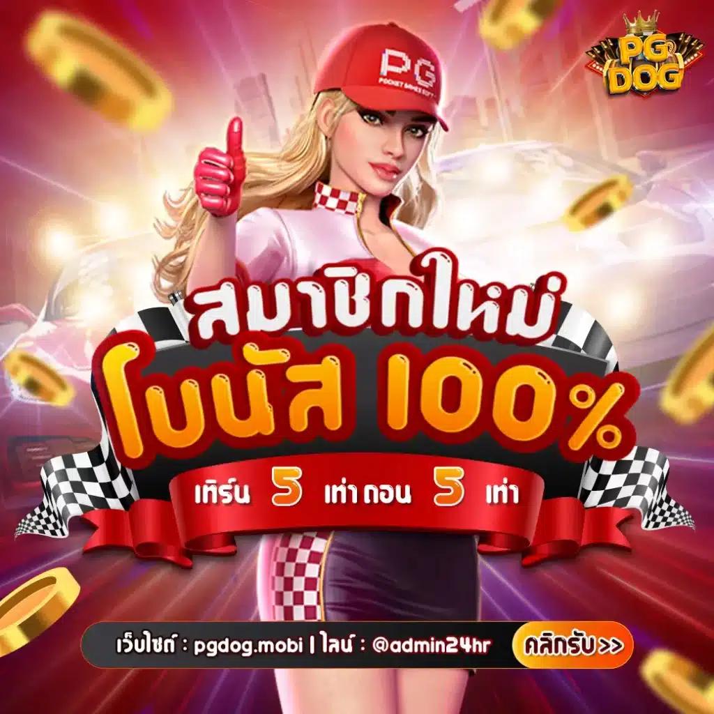 สเต็ป7m คาสิโนออนไลน์ แทงบอล สล็อต ระบบทันสมัย เล่นง่าย จ่ายจริง