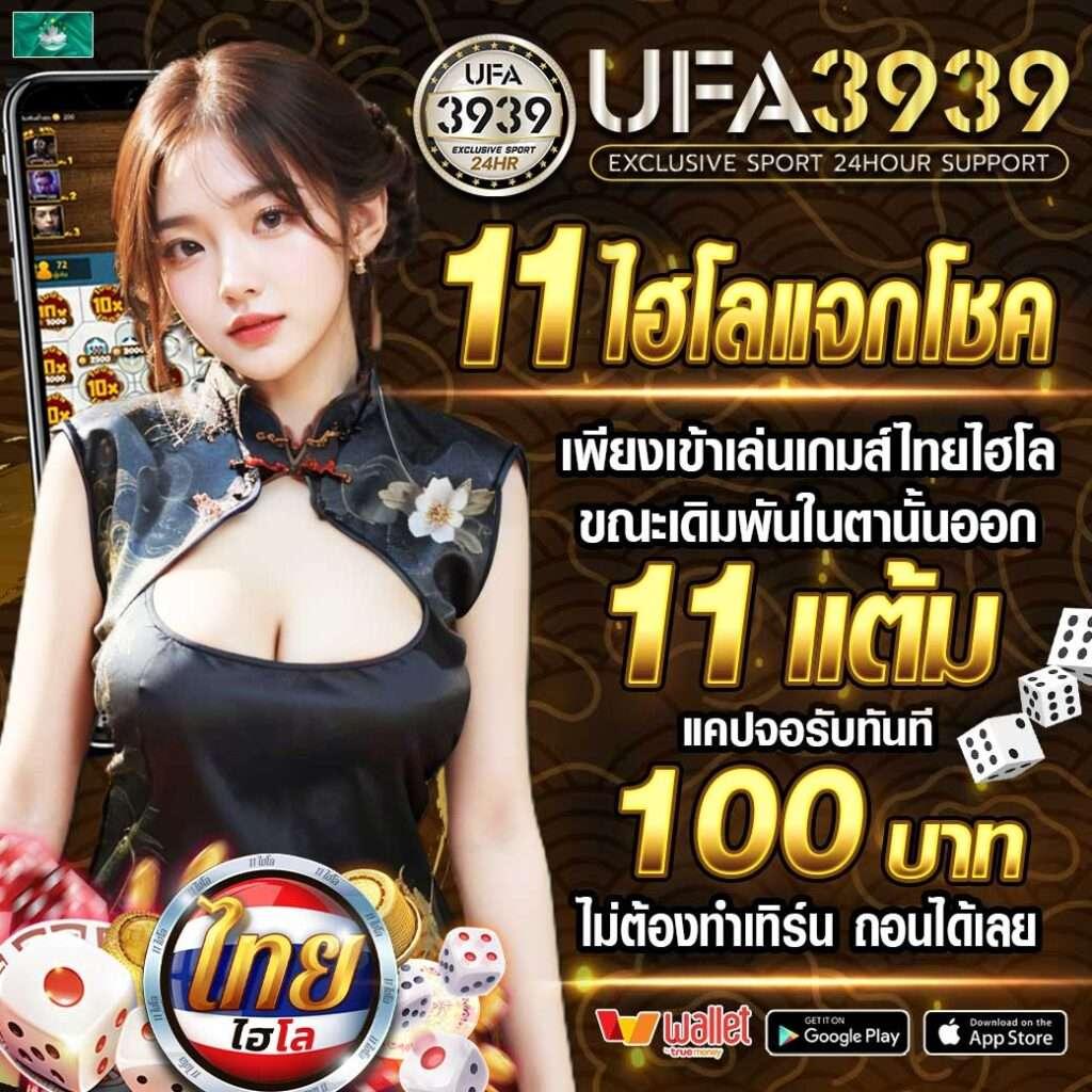 สเต็ป 7m เว็บตรง คาสิโนครบวงจร เล่นง่าย จ่ายจริง รับโบนัสฟรี