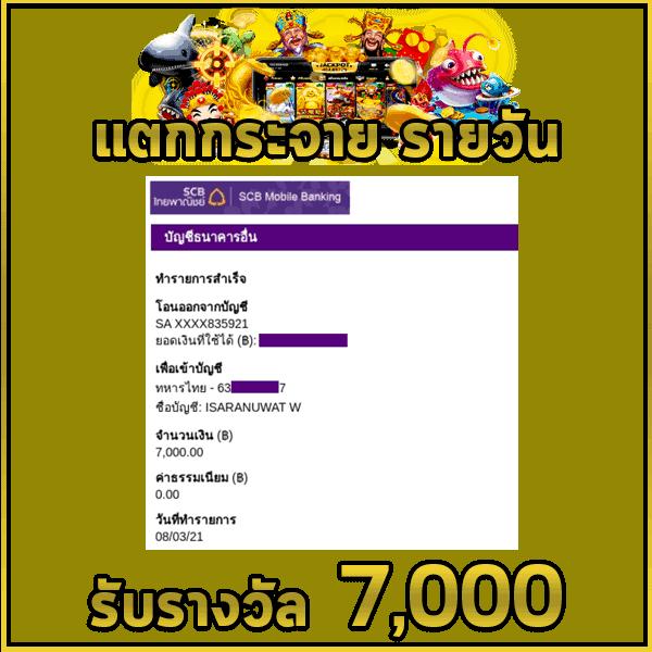 หมุนวงล้อเสี่ยงโชค3ตัว เกมคาสิโนใหม่ล่าสุด พร้อมโปรโมชั่นเด็ด