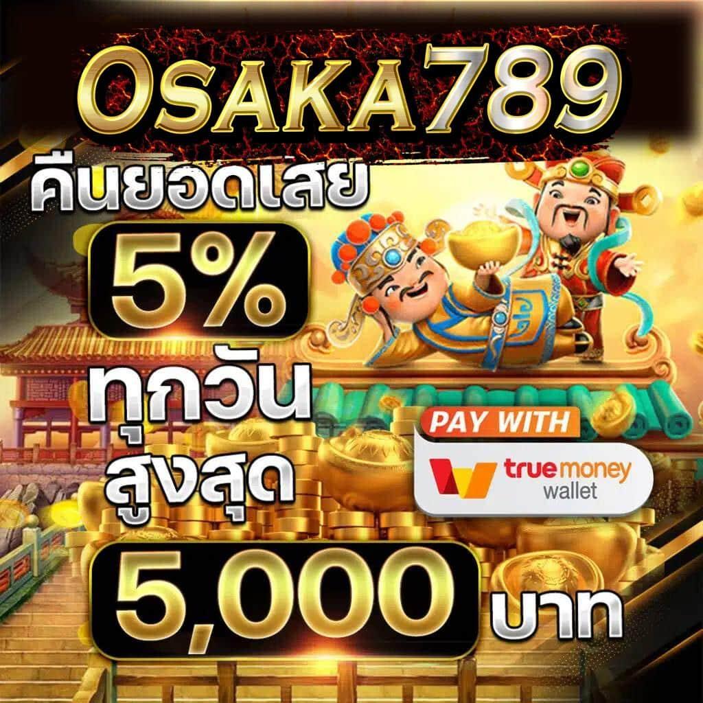 หยุนซี คาสิโนยอดนิยม รวมเกมสล็อต แทงบาคาร่า ครบจบในเว็บเดียว