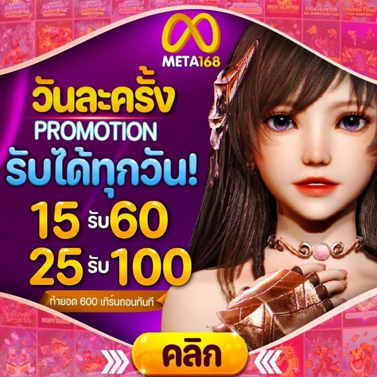 หวย888cat เว็บแทงหวยออนไลน์อันดับ 1 จ่ายเต็มทุกงวด
