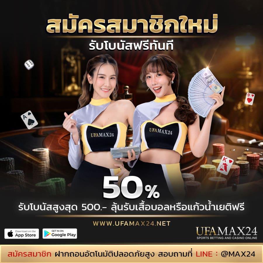 หวย lotto คาสิโนยอดนิยม บริการเกมพนันสด ระบบทันสมัยที่คุณวางใจ