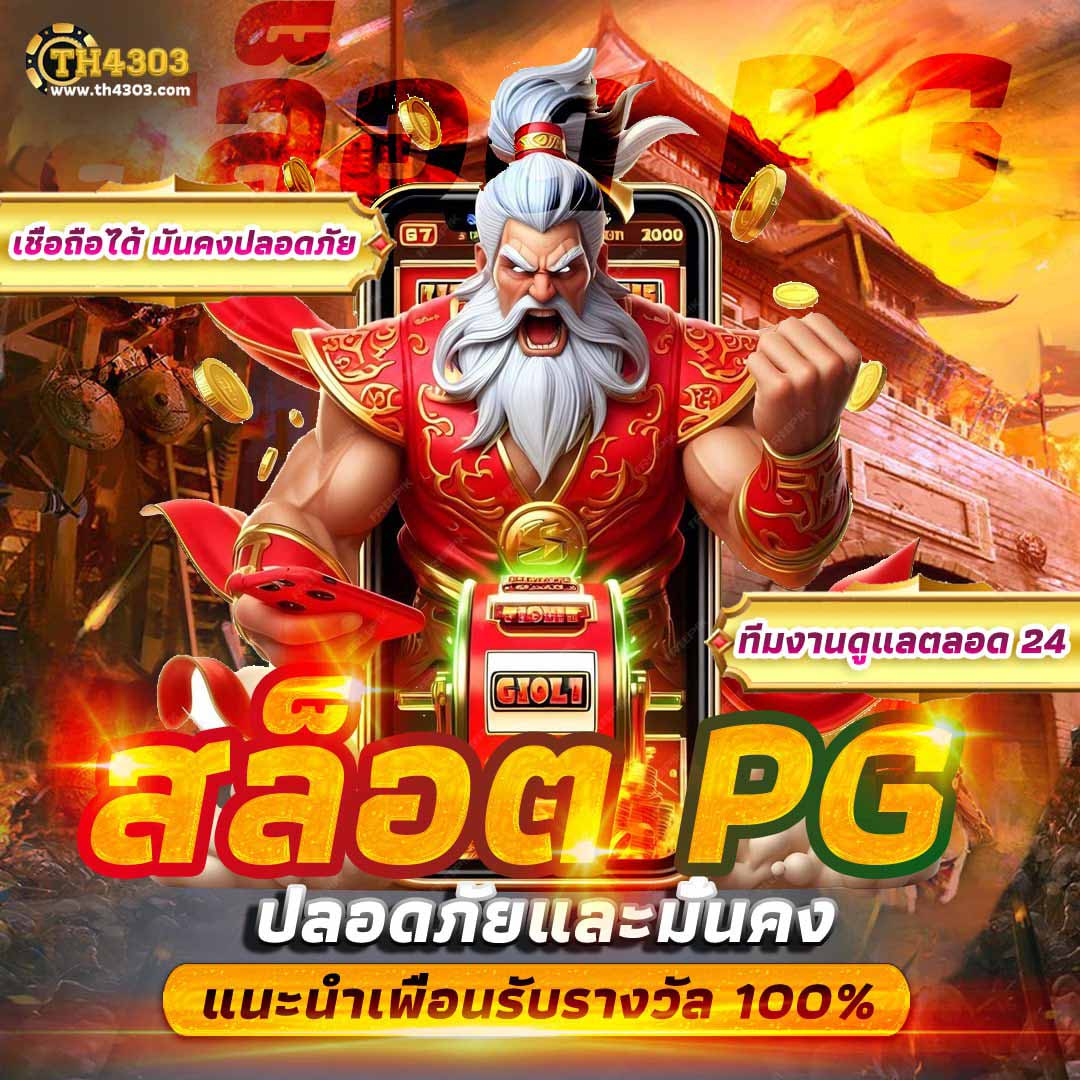 หวยcat888 เว็บเกมเดิมพันออนไลน์สุดฮิต 2024 เล่นง่าย จ่ายจริง