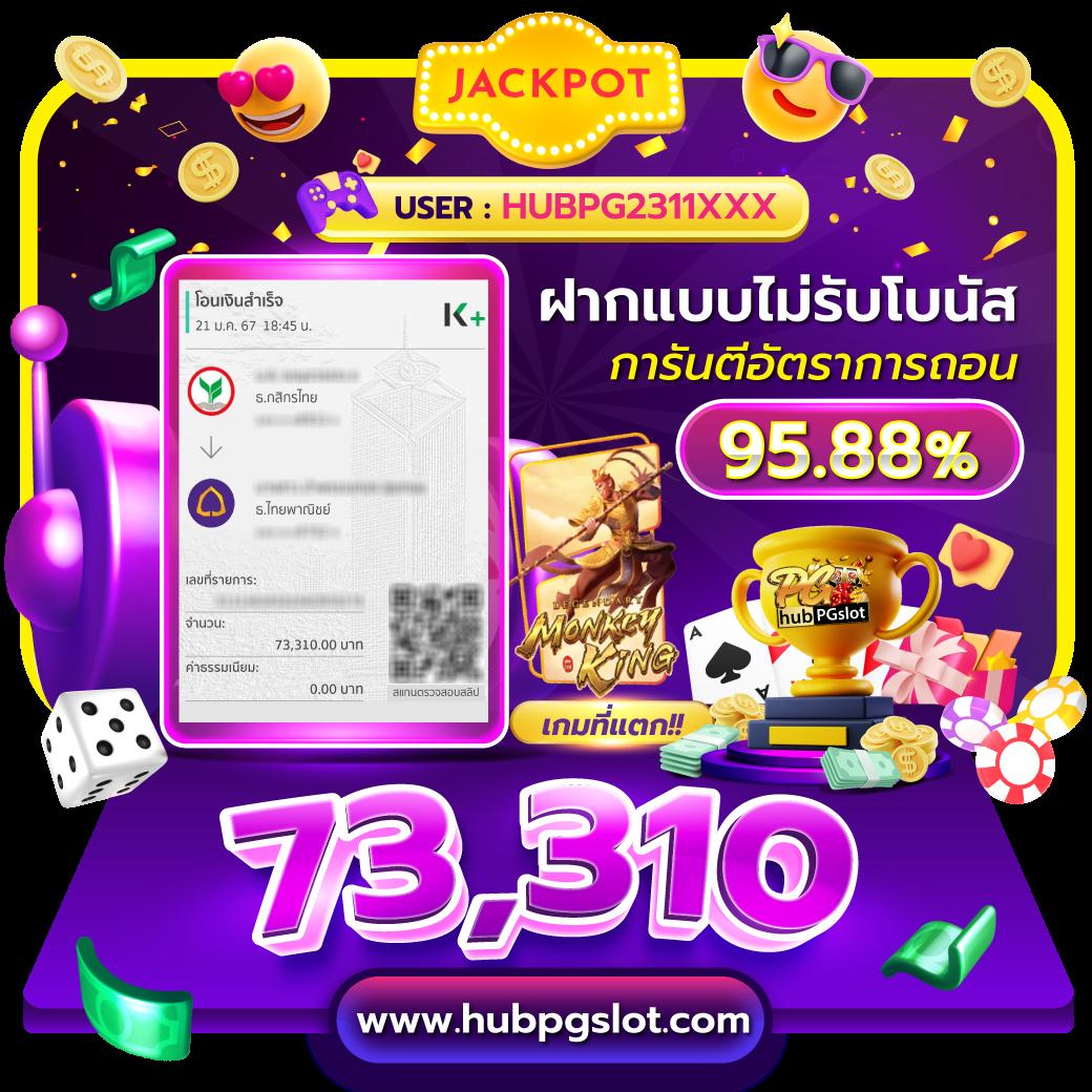 หวยlotto เว็บตรงครบเครื่อง จ่ายจริงทุกการเดิมพันในไทย