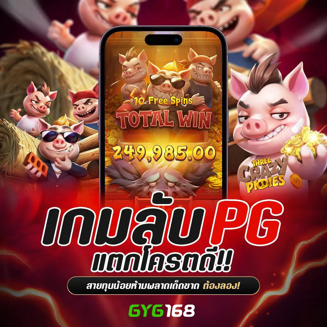 หวยล็อตโต้วีไอพี คาสิโนอันดับหนึ่ง แทงง่าย ได้เงินจริง เว็บพนันยอดนิยม