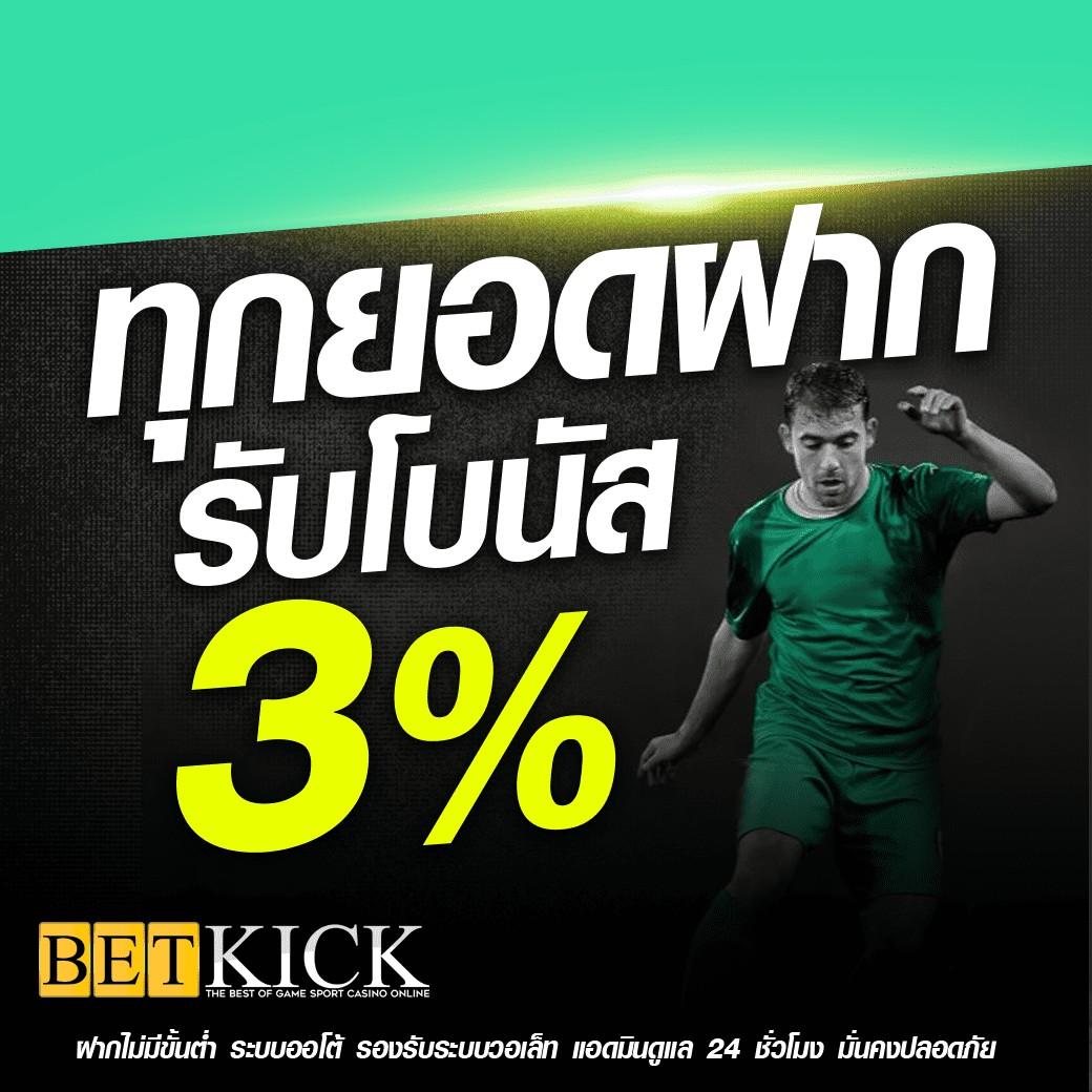 หวยสดพลัส คาสิโนออนไลน์อันดับหนึ่ง รวมเกมบันเทิงทันสมัยในไทย