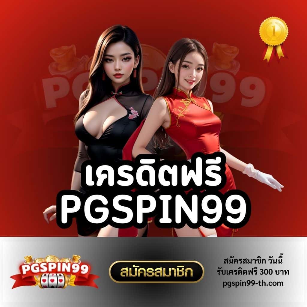 หวยออนไลน์ cat888 pantip เว็บตรง ระบบปลอดภัย สมัครง่าย รับเครดิตฟรีง่าย ๆ