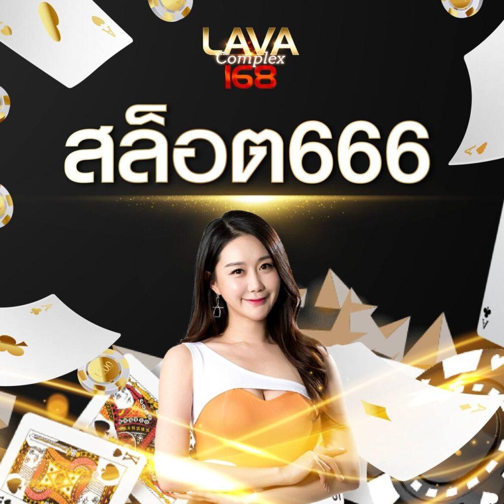 หวยออนไลน์ lotto ศูนย์รวมเลขเด็ดทุกงวด พร้อมโปรโมชั่นสุดแซ่บที่สุด