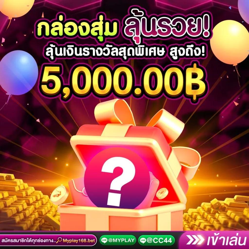 หวยออนไลน์lottovip เว็บใหม่ลุ้นรางวัลใหญ่ทุกวัน มาตรฐานสูง ปลอดภัย 100%