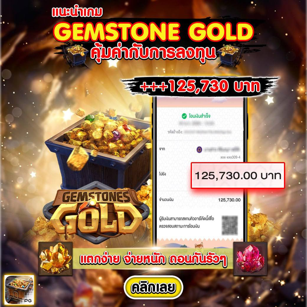 หวยออนไลน์บาทละ 1000 เดิมพันง่ายทันใจ ไม่มีขั้นต่ำ ปลอดภัย 100%
