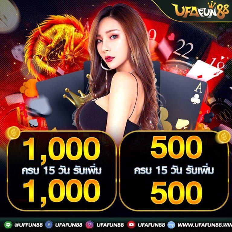 หวานหมู 569 คาสิโนออน์ไลน์ รวมเกมใหม่ล่าสุดที่ถูกใจนักเสี่ยงดวง