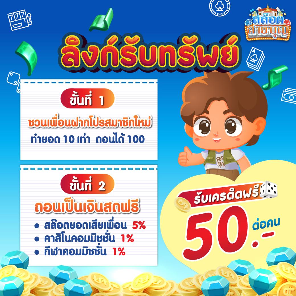 อีซี่ สล็อต คาสิโนอันดับหนึ่ง รวมเกมดัง แจ็คพอตแตกง่ายในไทย