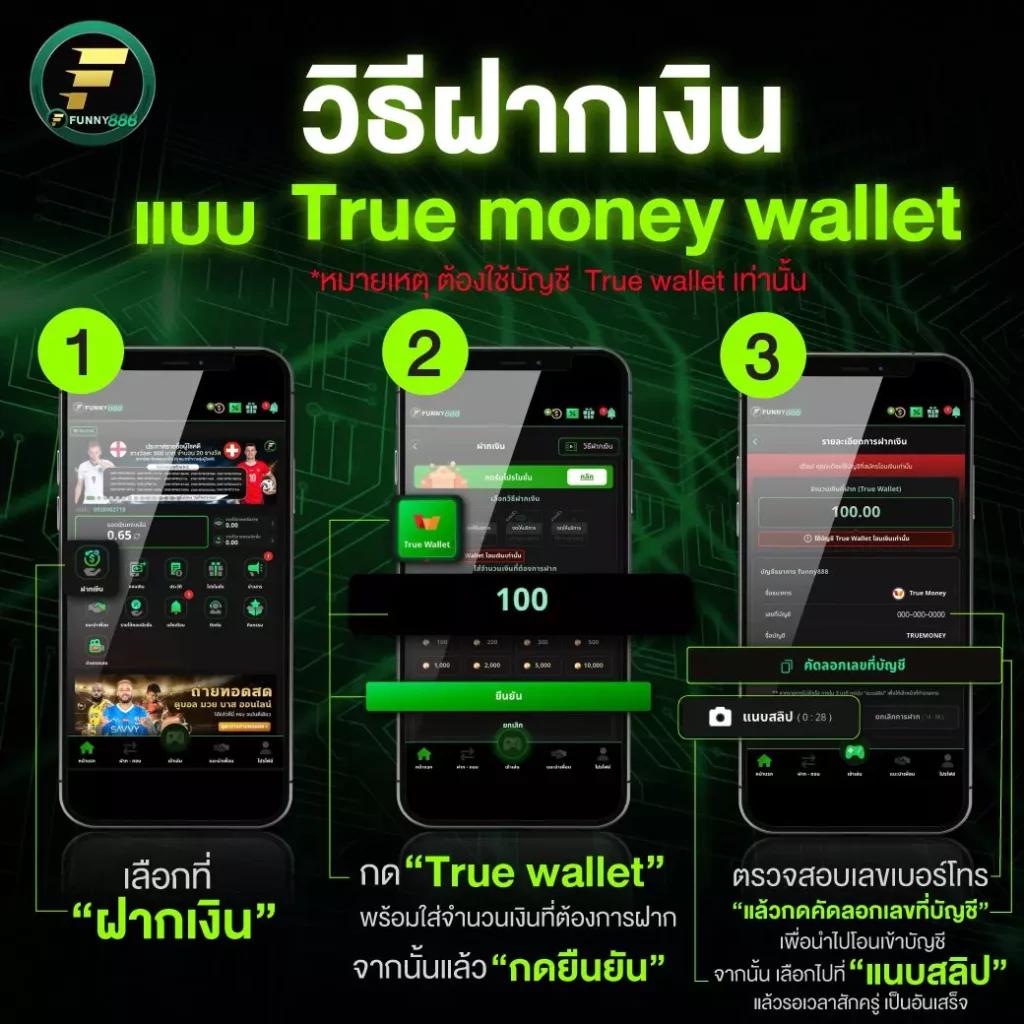 อัตราต่อรองบอลคืนนี้ วิเคราะห์แม่น ปลอดภัย จบทุกการเดิมพัน