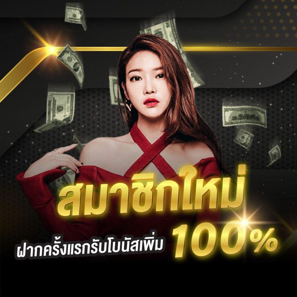 อีปิก คาสิโนออนไลน์ยอดนิยม เว็บตรง มั่นใจ ปลอดภัย 2024