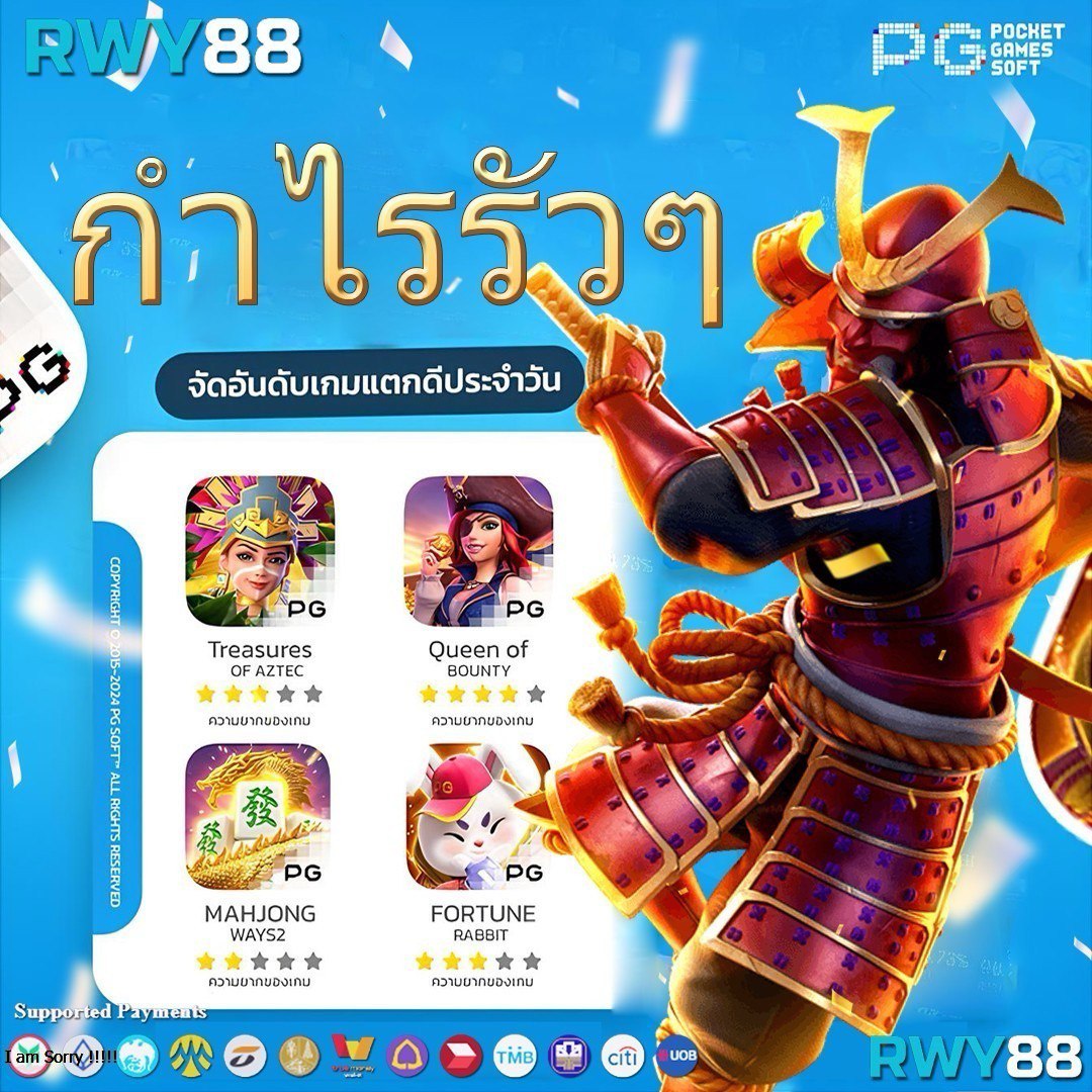 อัปเดตผลบอลล่าสุด ตารางบอลวันนี้ทุกลีก เช็คผลไวทุกแมตช์