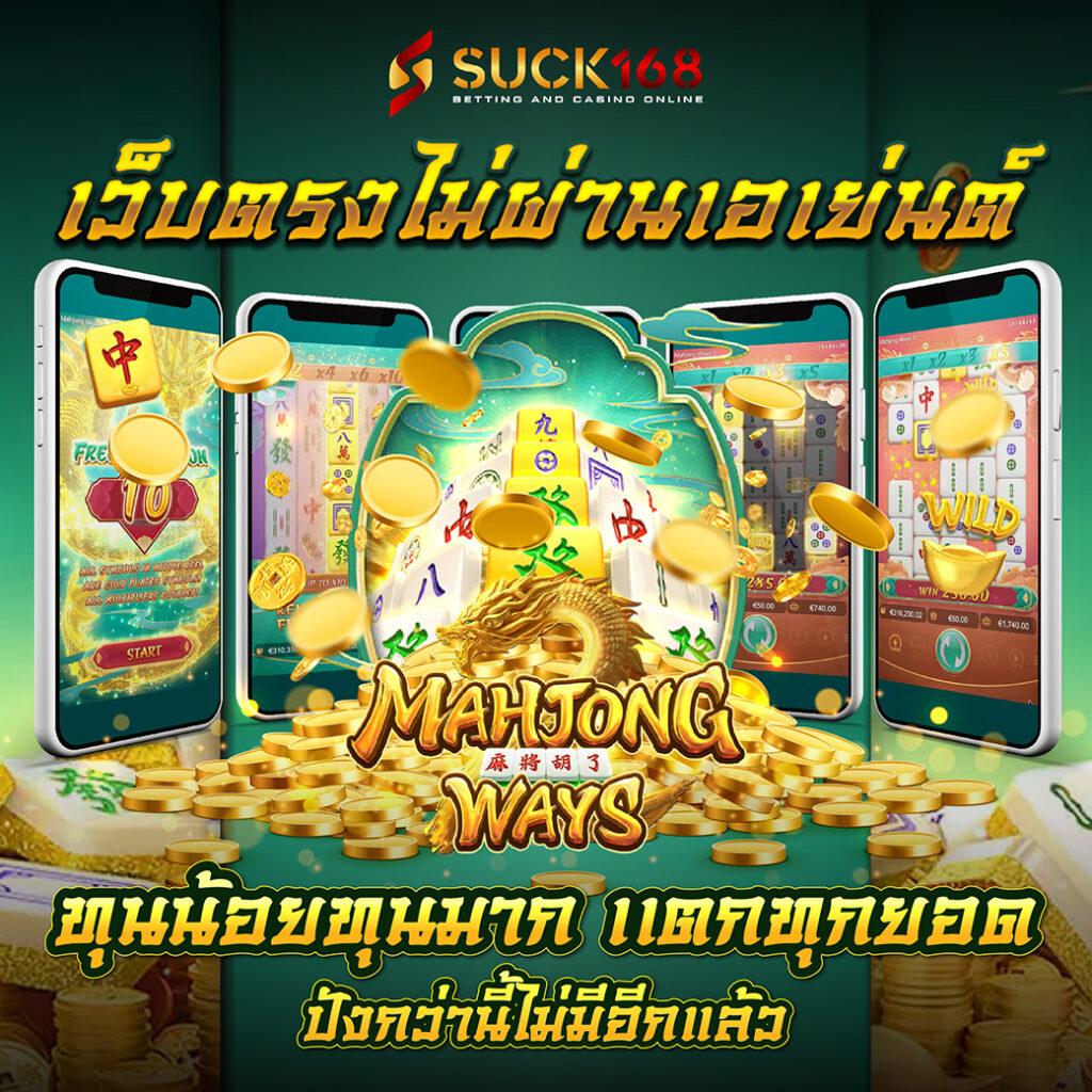 อัปเดตรายการฟุตบอลพร้อมราคาล่าสุด ตารางพร้อมราคาบอลวันนี้สด