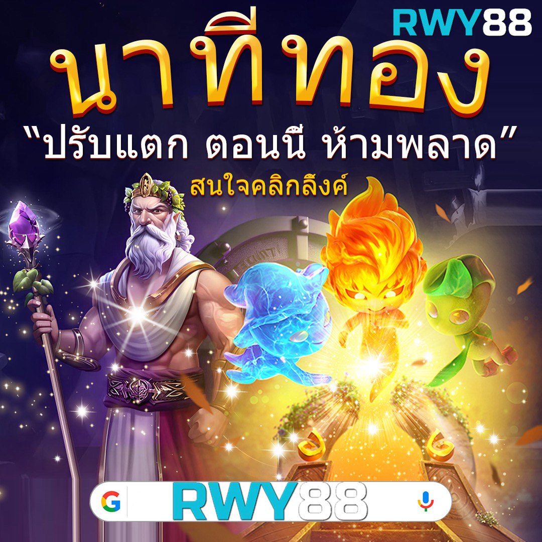 อัลฟ่า88 คาสิโนยอดนิยม บริการทันสมัยที่สุดในไทย
