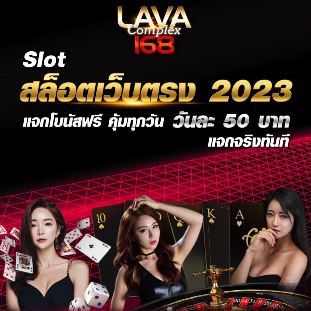 อีโมคาสิโนออนไลน์ เว็บตรง เล่นง่าย เครดิตฟรี มีเกมยอดนิยม 2024
