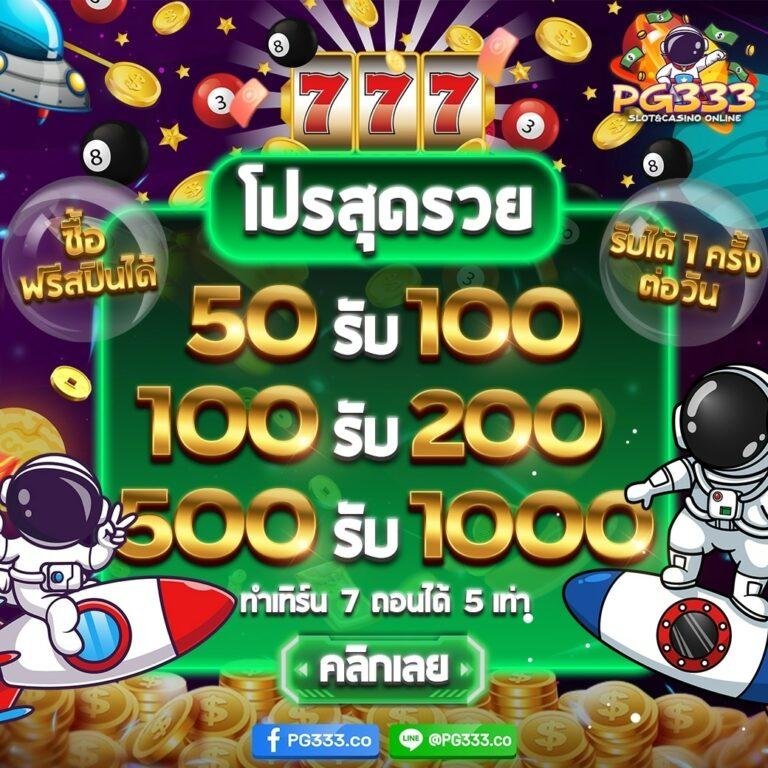ฮังกี้888 คาสิโนออนไลน์ยอดนิยม เล่นง่ายจ่ายจริง มั่นใจในทุกการเดิมพัน