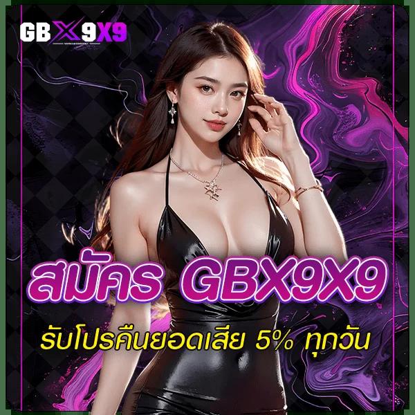 เกม slot คาสิโนออนไลน์ยอดนิยม สมัครพร้อมรับโบนัสสุดคุ้มวันนี้