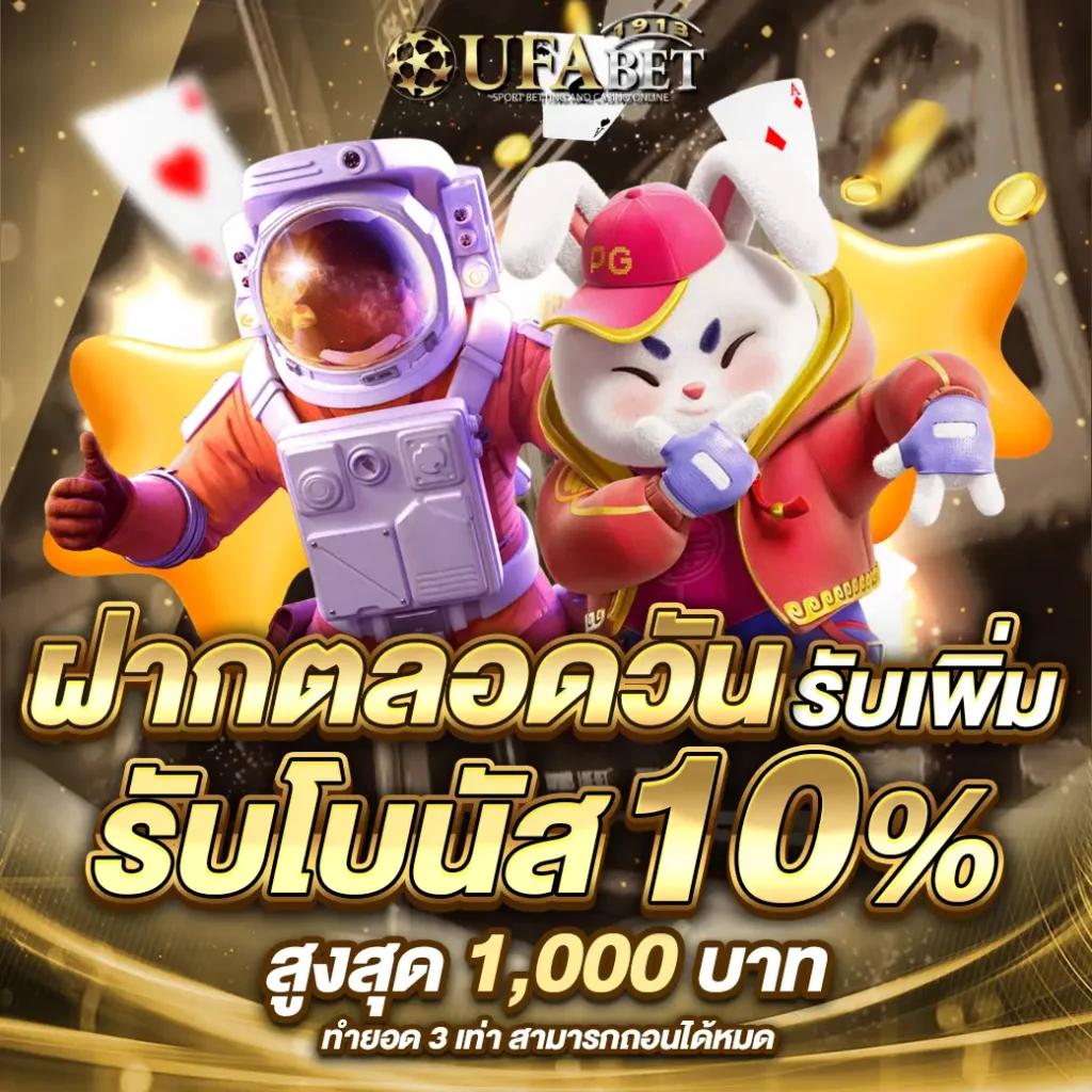 เกม คา สิ โน แหล่งรวมเกมเดิมพันยอดนิยม อัปเดตใหม่ล่าสุด 2024