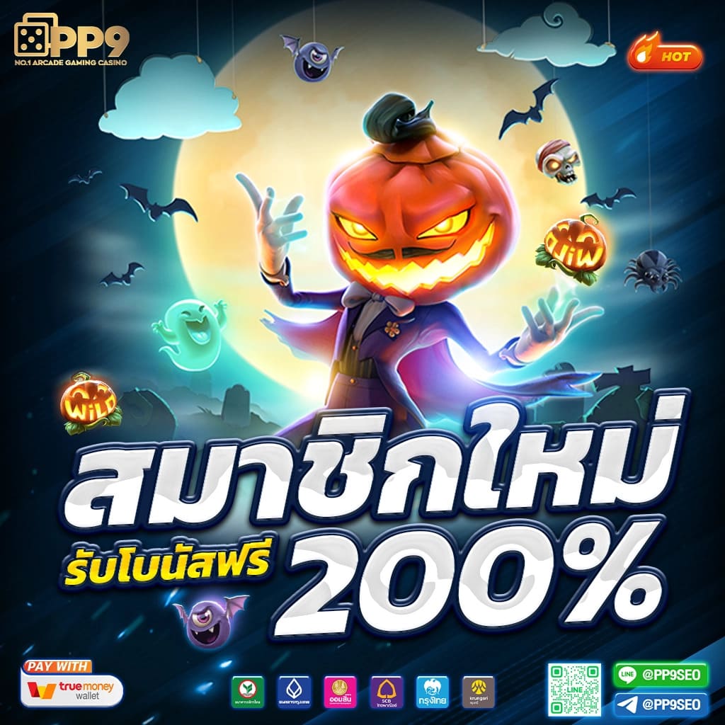 เกม สล็อต 789 เว็บตรง รวมเกมสล็อตใหม่ล่าสุด โบนัสแตกดีทุกวัน