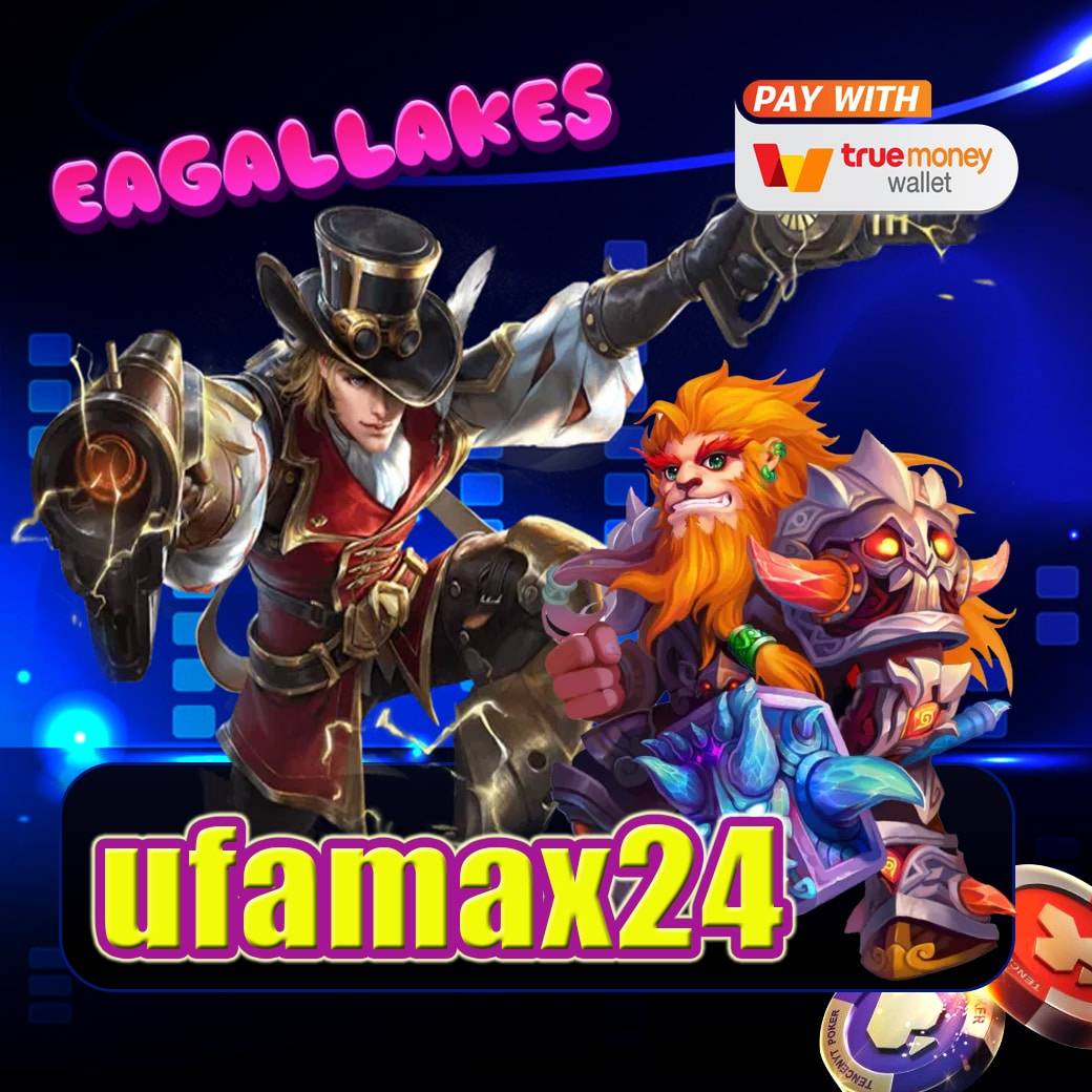 เกม โจ๊ก เกอร์ คาสิโนออนไลน์ เกมสล็อตสุดฮิตอันดับ 1 ของไทย