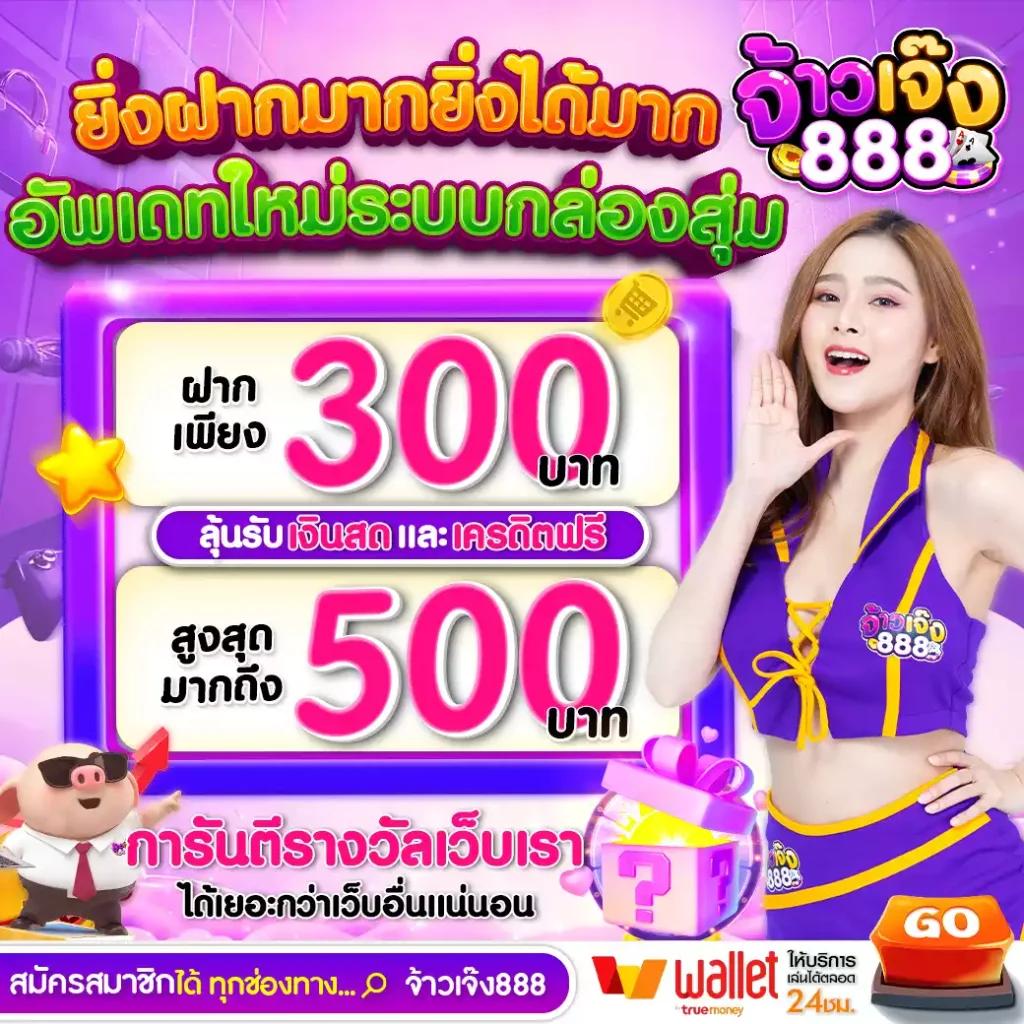 เกมดังมาแรงใน pgslotvip บริการรวดเร็ว มั่นใจได้ทุกการเดิมพัน