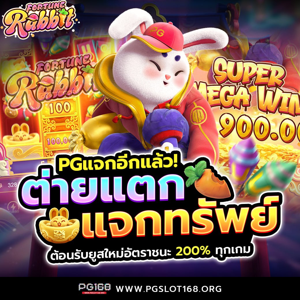 เกมบนเว็บ คาสิโนออนไลน์ยอดนิยม แทงง่ายได้เงินจริง 2024