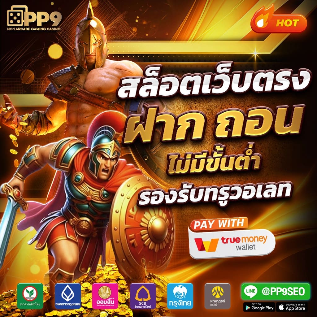 เกมสล็อต1688 เว็บใหญ่แจกโปรโมชั่นแรง สมัครง่ายได้เงินจริงทันที
