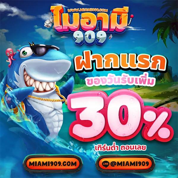 เกมสล็อต168 เว็บตรง ระบบใหม่ล่าสุด อัปเดตเร็วที่สุดในไทย