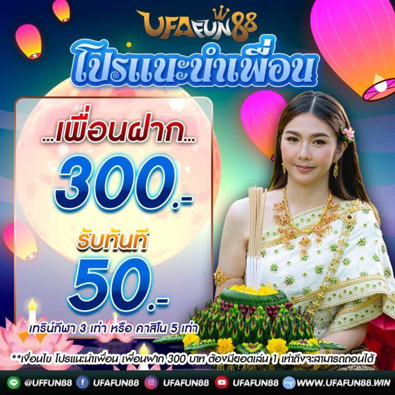 เกมสล็อต PG รวมสล็อตออนไลน์สร้างรายได้ง่าย ฝากถอนออโต้ทันใจ