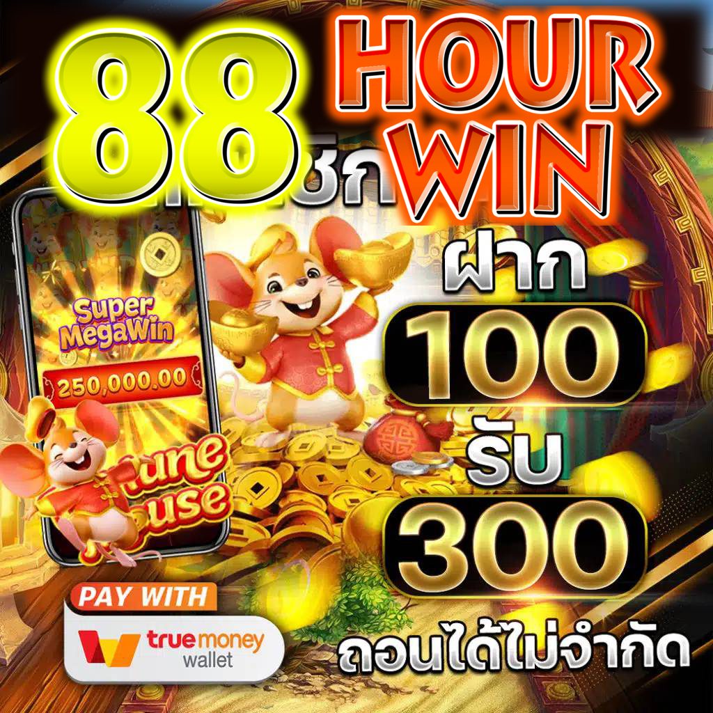 เกมสล็อต ค่าย PG เว็บตรง สมัครง่าย ระบบใหม่ล่าสุด ทดลองเล่นฟรีฟรีทันที